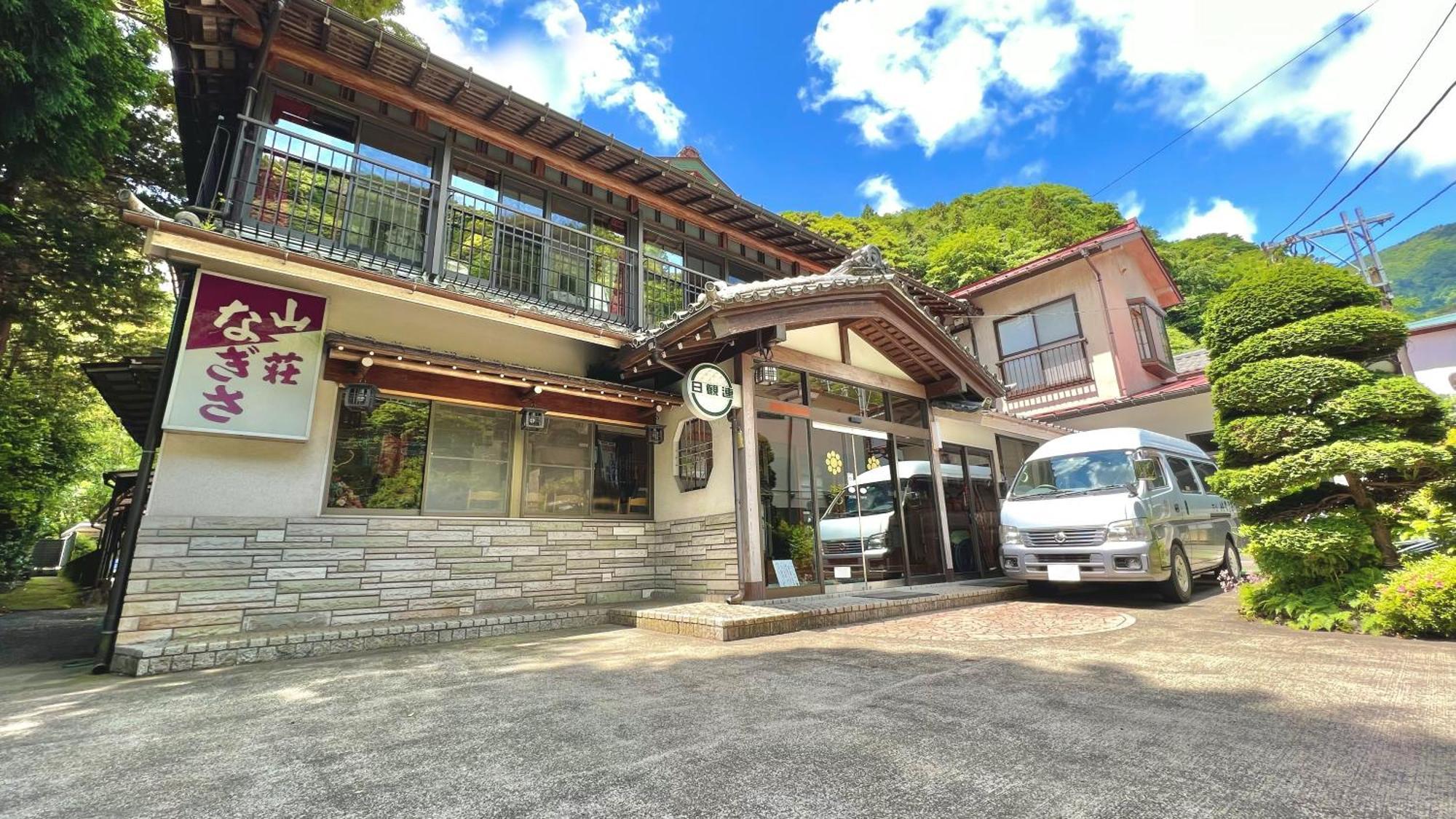 Sansou Nagisa Otel Isehara Dış mekan fotoğraf