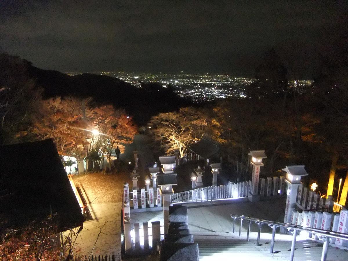 Sansou Nagisa Otel Isehara Dış mekan fotoğraf