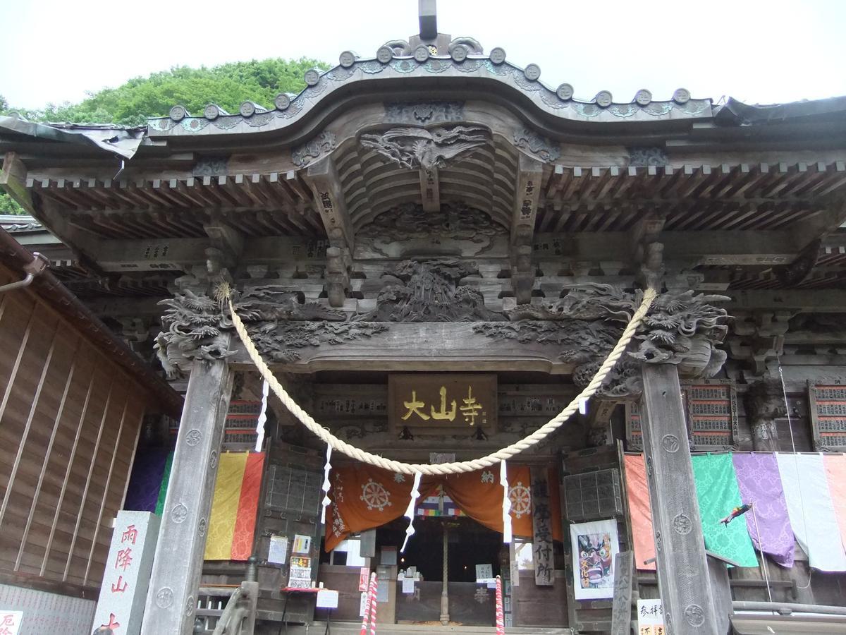 Sansou Nagisa Otel Isehara Dış mekan fotoğraf