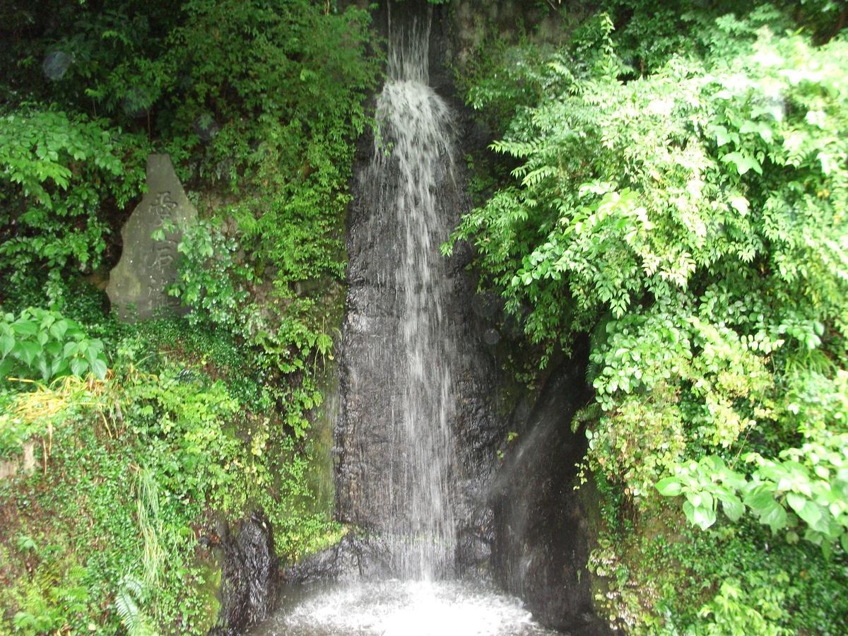 Sansou Nagisa Otel Isehara Dış mekan fotoğraf