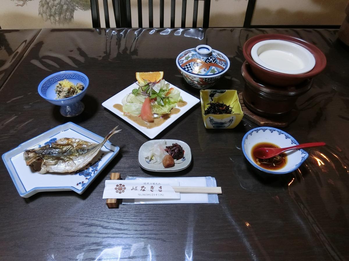 Sansou Nagisa Otel Isehara Dış mekan fotoğraf