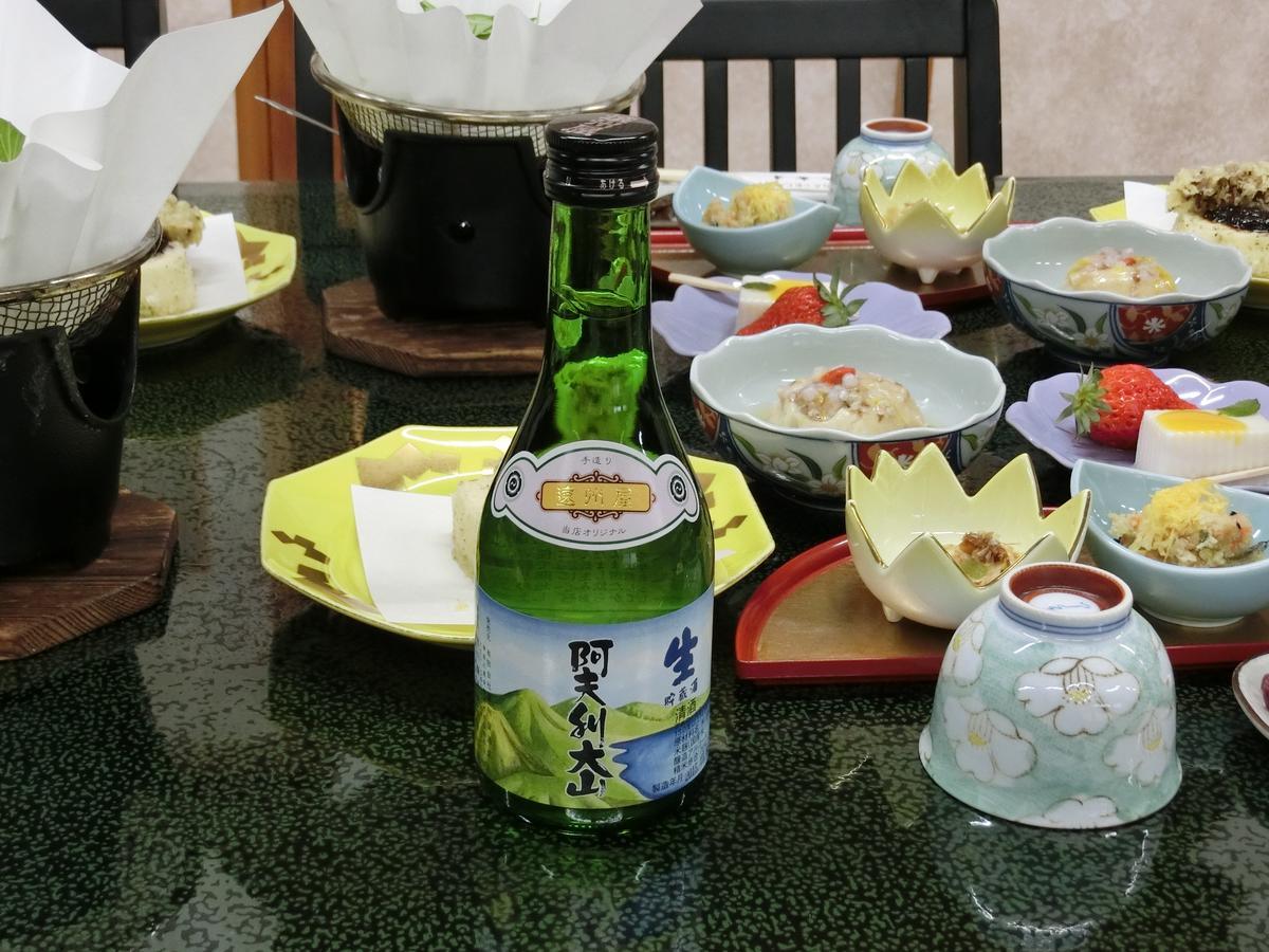 Sansou Nagisa Otel Isehara Dış mekan fotoğraf